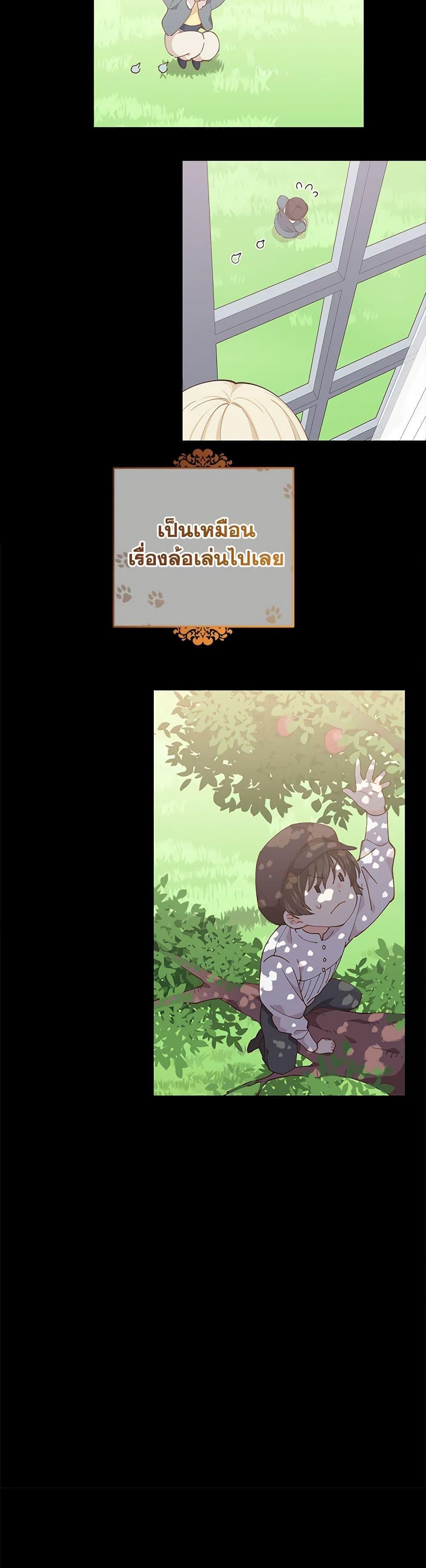 Manga-lc-com อ่านมังงะ อ่านการ์ตูน ออนไลน์ ฟรี I’m All Out of Health! ตอนที่ 1 2 3 4 5 6 7 8 9 10 11 12 13 14 ฟรี ไม่มีโฆษณา Manga-lc - อ่าน มังงะ อ่าน การ์ตูน ออนไลน์ อ่านมังงะ ฟรี