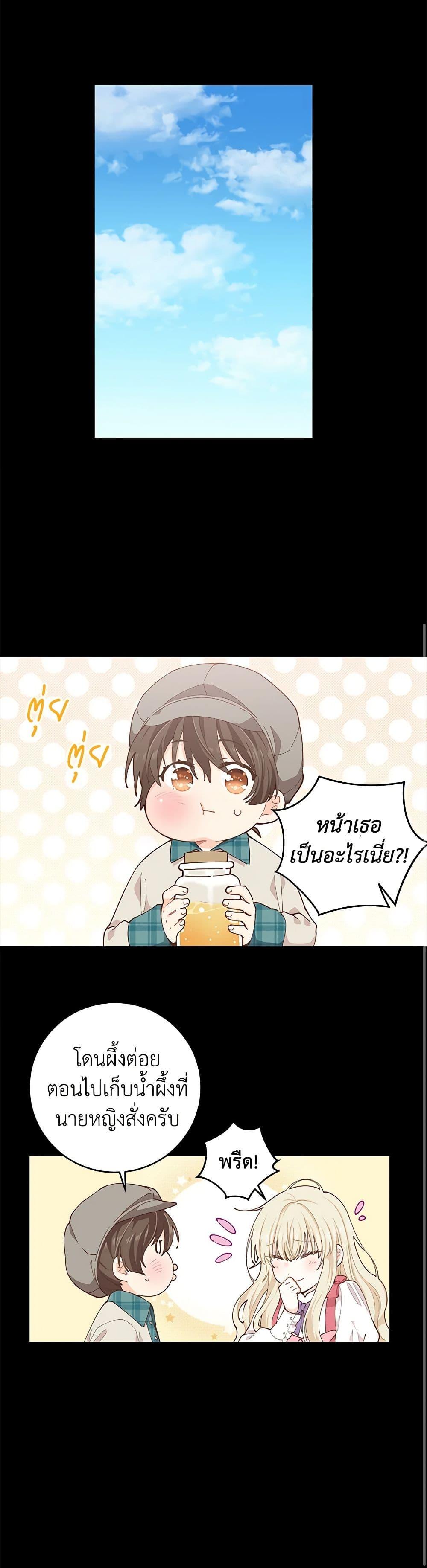 Manga-lc-com อ่านมังงะ อ่านการ์ตูน ออนไลน์ ฟรี I’m All Out of Health! ตอนที่ 1 2 3 4 5 6 7 8 9 10 11 12 13 14 ฟรี ไม่มีโฆษณา Manga-lc - อ่าน มังงะ อ่าน การ์ตูน ออนไลน์ อ่านมังงะ ฟรี