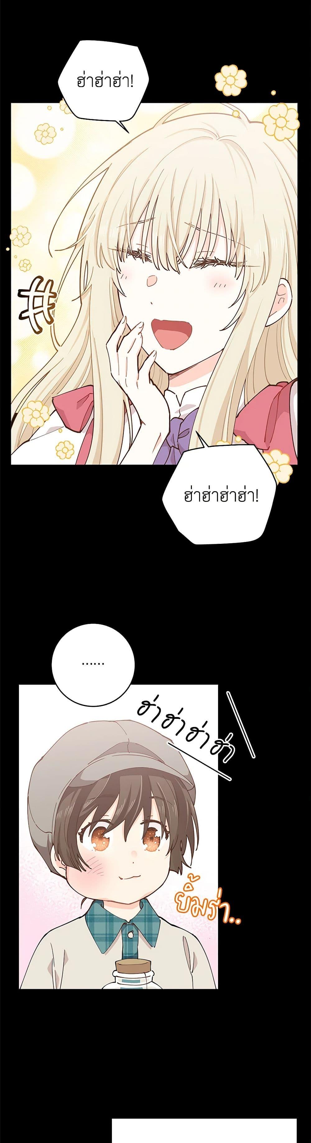 Manga-lc-com อ่านมังงะ อ่านการ์ตูน ออนไลน์ ฟรี I’m All Out of Health! ตอนที่ 1 2 3 4 5 6 7 8 9 10 11 12 13 14 ฟรี ไม่มีโฆษณา Manga-lc - อ่าน มังงะ อ่าน การ์ตูน ออนไลน์ อ่านมังงะ ฟรี