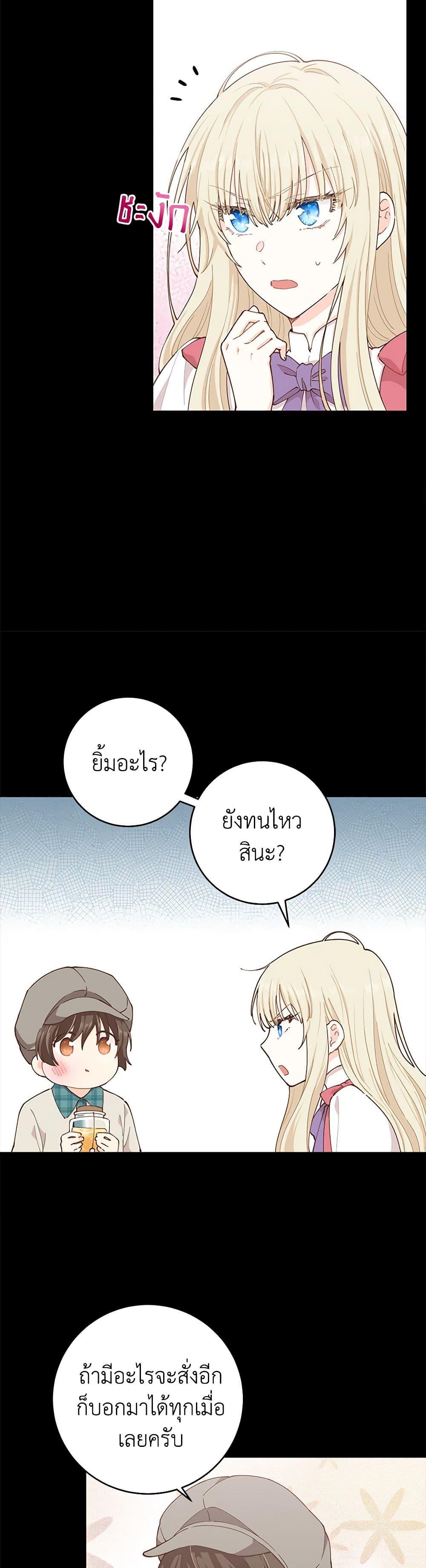 Manga-lc-com อ่านมังงะ อ่านการ์ตูน ออนไลน์ ฟรี I’m All Out of Health! ตอนที่ 1 2 3 4 5 6 7 8 9 10 11 12 13 14 ฟรี ไม่มีโฆษณา Manga-lc - อ่าน มังงะ อ่าน การ์ตูน ออนไลน์ อ่านมังงะ ฟรี