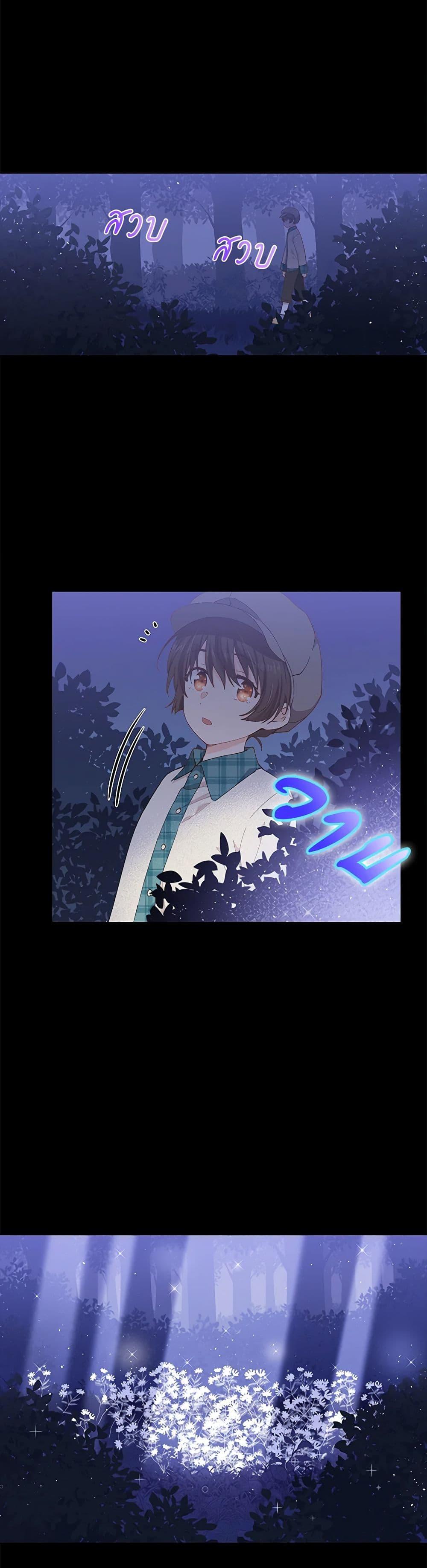 Manga-lc-com อ่านมังงะ อ่านการ์ตูน ออนไลน์ ฟรี I’m All Out of Health! ตอนที่ 1 2 3 4 5 6 7 8 9 10 11 12 13 14 ฟรี ไม่มีโฆษณา Manga-lc - อ่าน มังงะ อ่าน การ์ตูน ออนไลน์ อ่านมังงะ ฟรี