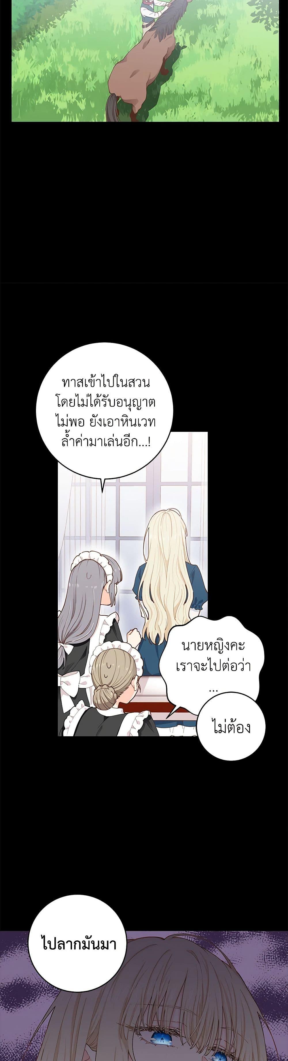 Manga-lc-com อ่านมังงะ อ่านการ์ตูน ออนไลน์ ฟรี I’m All Out of Health! ตอนที่ 1 2 3 4 5 6 7 8 9 10 11 12 13 14 ฟรี ไม่มีโฆษณา Manga-lc - อ่าน มังงะ อ่าน การ์ตูน ออนไลน์ อ่านมังงะ ฟรี
