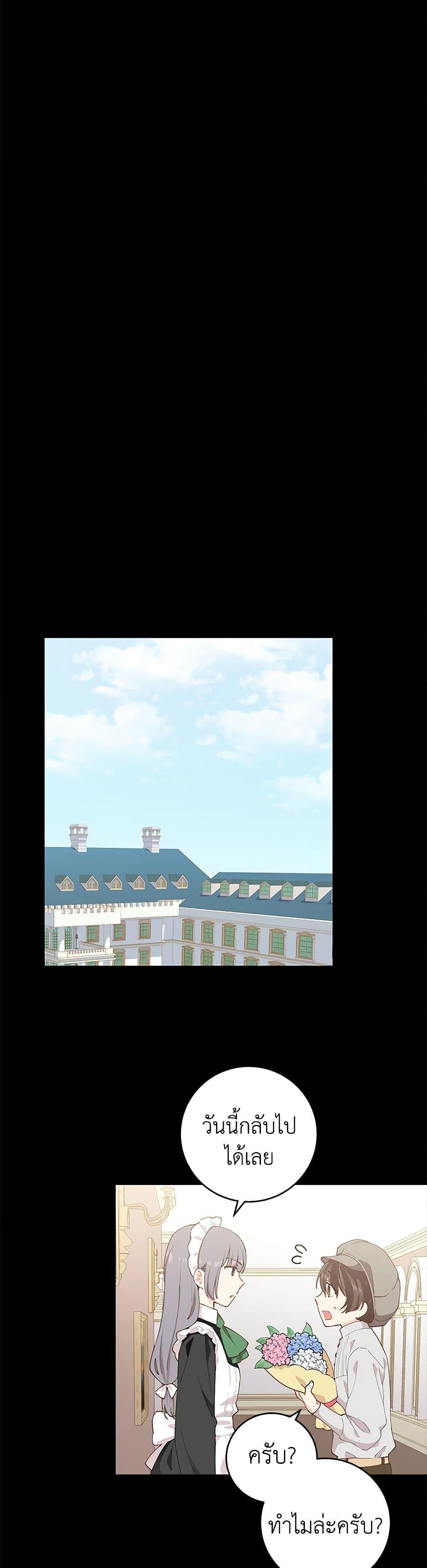 Manga-lc-com อ่านมังงะ อ่านการ์ตูน ออนไลน์ ฟรี I’m All Out of Health! ตอนที่ 1 2 3 4 5 6 7 8 9 10 11 12 13 14 ฟรี ไม่มีโฆษณา Manga-lc - อ่าน มังงะ อ่าน การ์ตูน ออนไลน์ อ่านมังงะ ฟรี