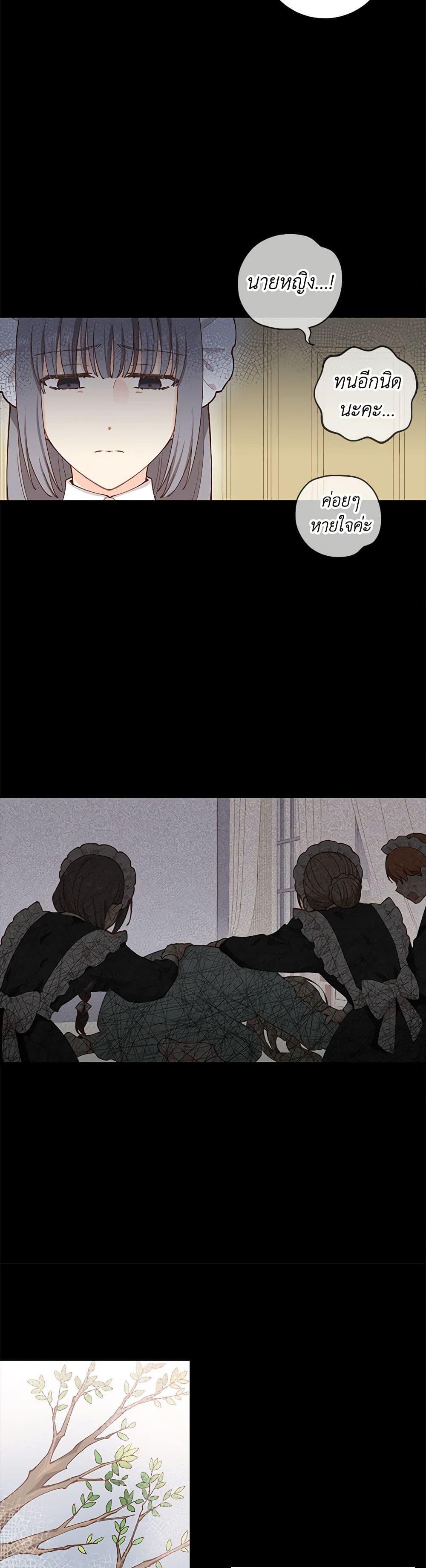 Manga-lc-com อ่านมังงะ อ่านการ์ตูน ออนไลน์ ฟรี I’m All Out of Health! ตอนที่ 1 2 3 4 5 6 7 8 9 10 11 12 13 14 ฟรี ไม่มีโฆษณา Manga-lc - อ่าน มังงะ อ่าน การ์ตูน ออนไลน์ อ่านมังงะ ฟรี