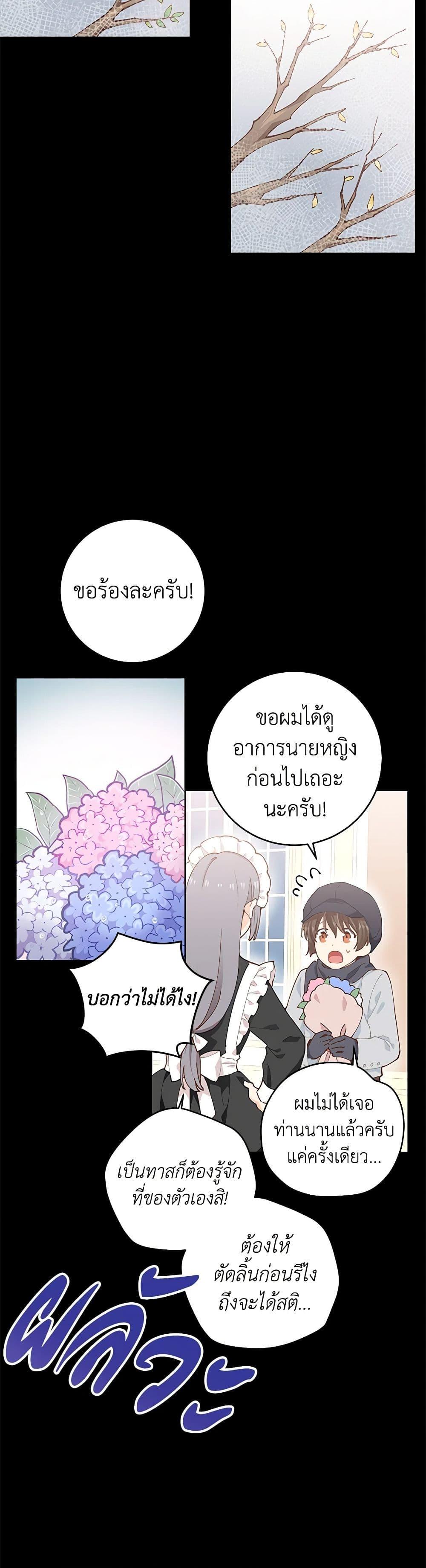 Manga-lc-com อ่านมังงะ อ่านการ์ตูน ออนไลน์ ฟรี I’m All Out of Health! ตอนที่ 1 2 3 4 5 6 7 8 9 10 11 12 13 14 ฟรี ไม่มีโฆษณา Manga-lc - อ่าน มังงะ อ่าน การ์ตูน ออนไลน์ อ่านมังงะ ฟรี