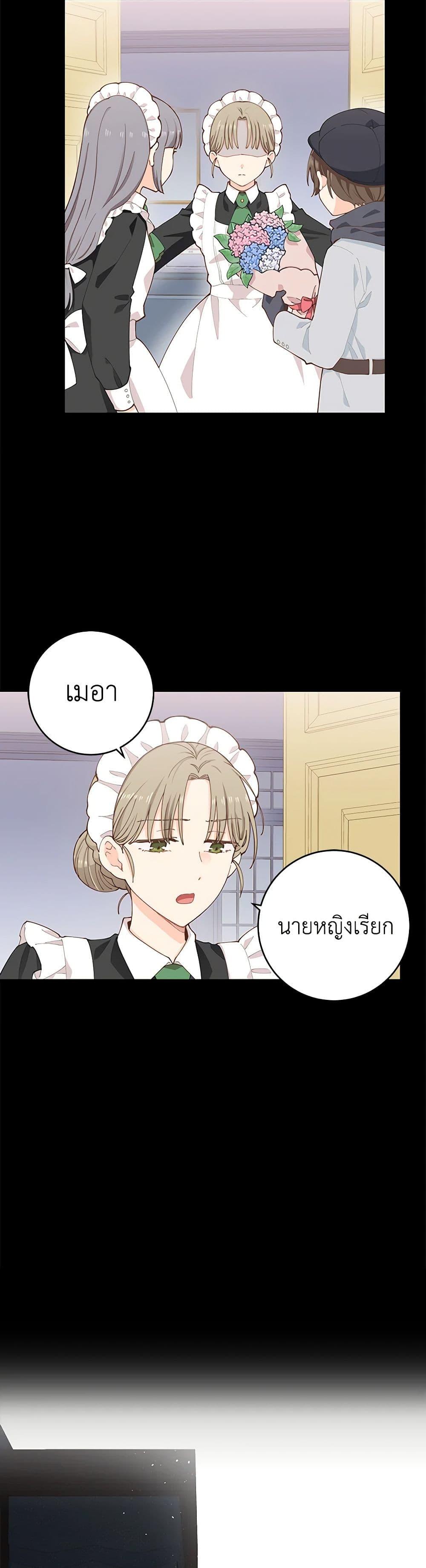 Manga-lc-com อ่านมังงะ อ่านการ์ตูน ออนไลน์ ฟรี I’m All Out of Health! ตอนที่ 1 2 3 4 5 6 7 8 9 10 11 12 13 14 ฟรี ไม่มีโฆษณา Manga-lc - อ่าน มังงะ อ่าน การ์ตูน ออนไลน์ อ่านมังงะ ฟรี