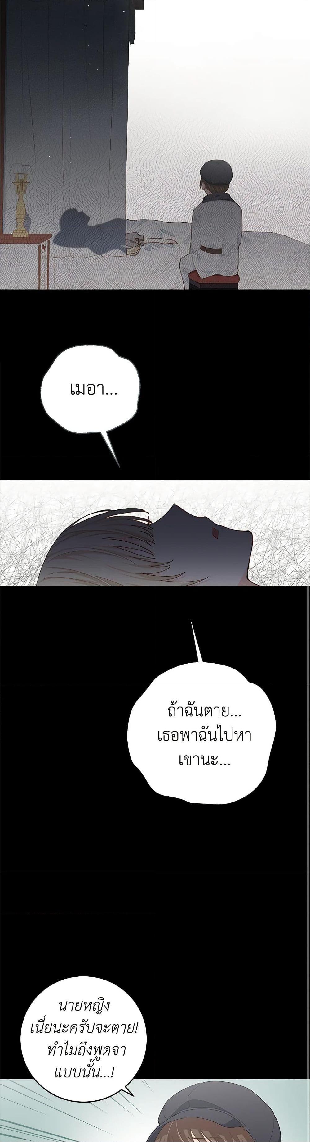 Manga-lc-com อ่านมังงะ อ่านการ์ตูน ออนไลน์ ฟรี I’m All Out of Health! ตอนที่ 1 2 3 4 5 6 7 8 9 10 11 12 13 14 ฟรี ไม่มีโฆษณา Manga-lc - อ่าน มังงะ อ่าน การ์ตูน ออนไลน์ อ่านมังงะ ฟรี