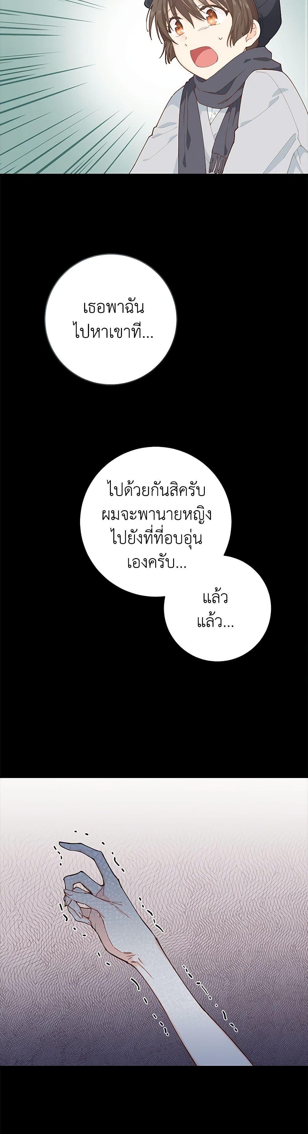 Manga-lc-com อ่านมังงะ อ่านการ์ตูน ออนไลน์ ฟรี I’m All Out of Health! ตอนที่ 1 2 3 4 5 6 7 8 9 10 11 12 13 14 ฟรี ไม่มีโฆษณา Manga-lc - อ่าน มังงะ อ่าน การ์ตูน ออนไลน์ อ่านมังงะ ฟรี