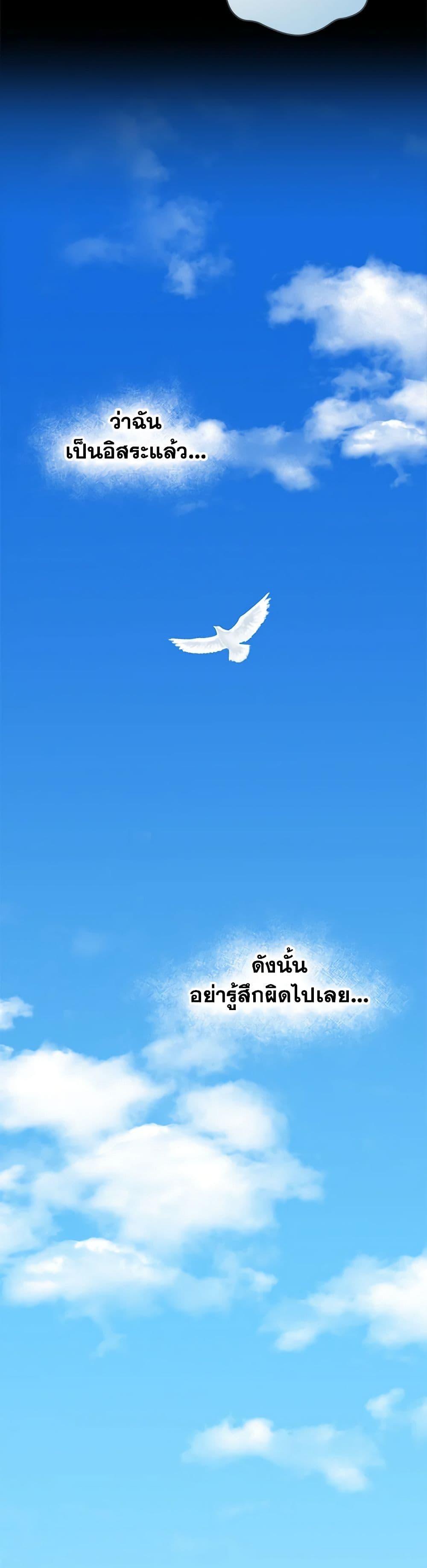 Manga-lc-com อ่านมังงะ อ่านการ์ตูน ออนไลน์ ฟรี I’m All Out of Health! ตอนที่ 1 2 3 4 5 6 7 8 9 10 11 12 13 14 ฟรี ไม่มีโฆษณา Manga-lc - อ่าน มังงะ อ่าน การ์ตูน ออนไลน์ อ่านมังงะ ฟรี