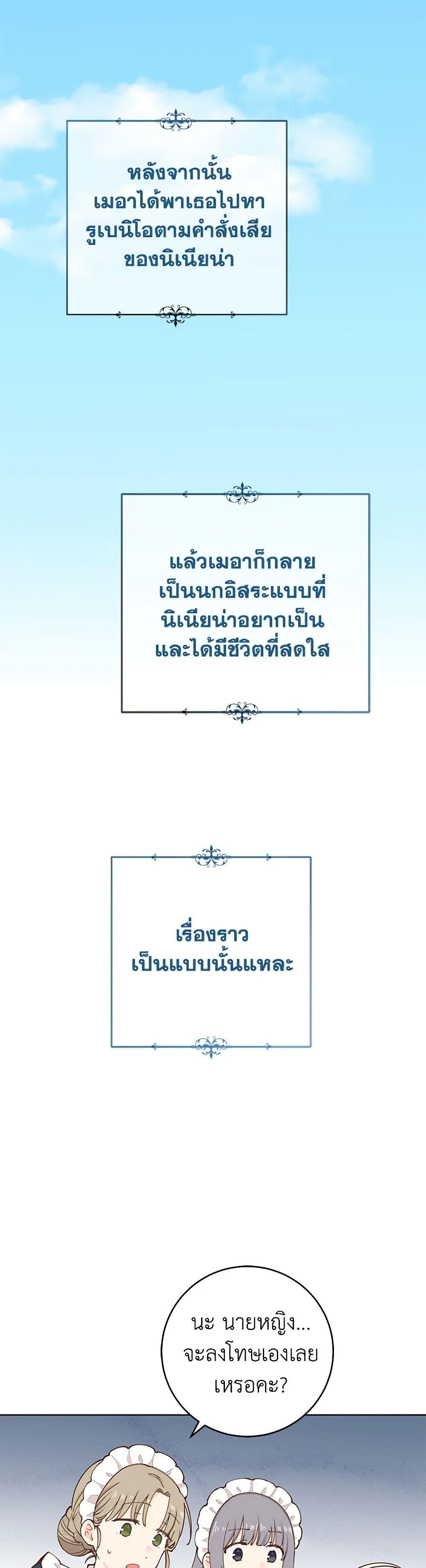 Manga-lc-com อ่านมังงะ อ่านการ์ตูน ออนไลน์ ฟรี I’m All Out of Health! ตอนที่ 1 2 3 4 5 6 7 8 9 10 11 12 13 14 ฟรี ไม่มีโฆษณา Manga-lc - อ่าน มังงะ อ่าน การ์ตูน ออนไลน์ อ่านมังงะ ฟรี