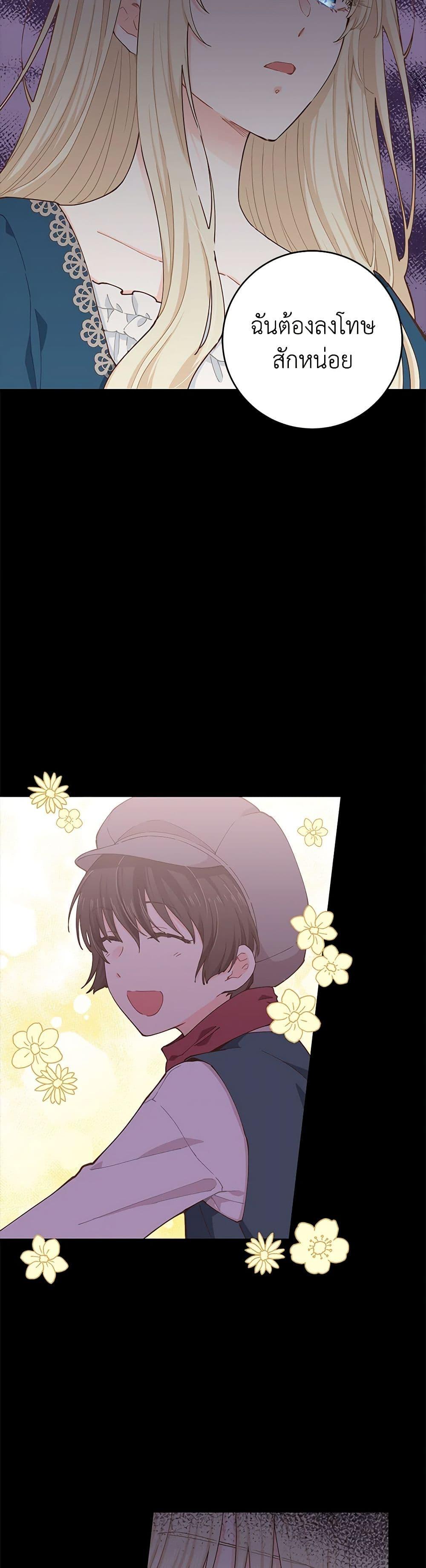 Manga-lc-com อ่านมังงะ อ่านการ์ตูน ออนไลน์ ฟรี I’m All Out of Health! ตอนที่ 1 2 3 4 5 6 7 8 9 10 11 12 13 14 ฟรี ไม่มีโฆษณา Manga-lc - อ่าน มังงะ อ่าน การ์ตูน ออนไลน์ อ่านมังงะ ฟรี