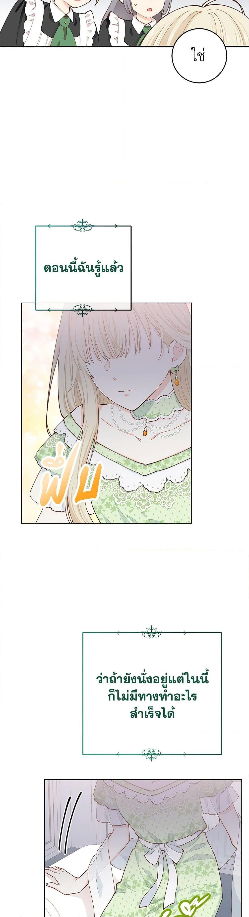 Manga-lc-com อ่านมังงะ อ่านการ์ตูน ออนไลน์ ฟรี I’m All Out of Health! ตอนที่ 1 2 3 4 5 6 7 8 9 10 11 12 13 14 ฟรี ไม่มีโฆษณา Manga-lc - อ่าน มังงะ อ่าน การ์ตูน ออนไลน์ อ่านมังงะ ฟรี