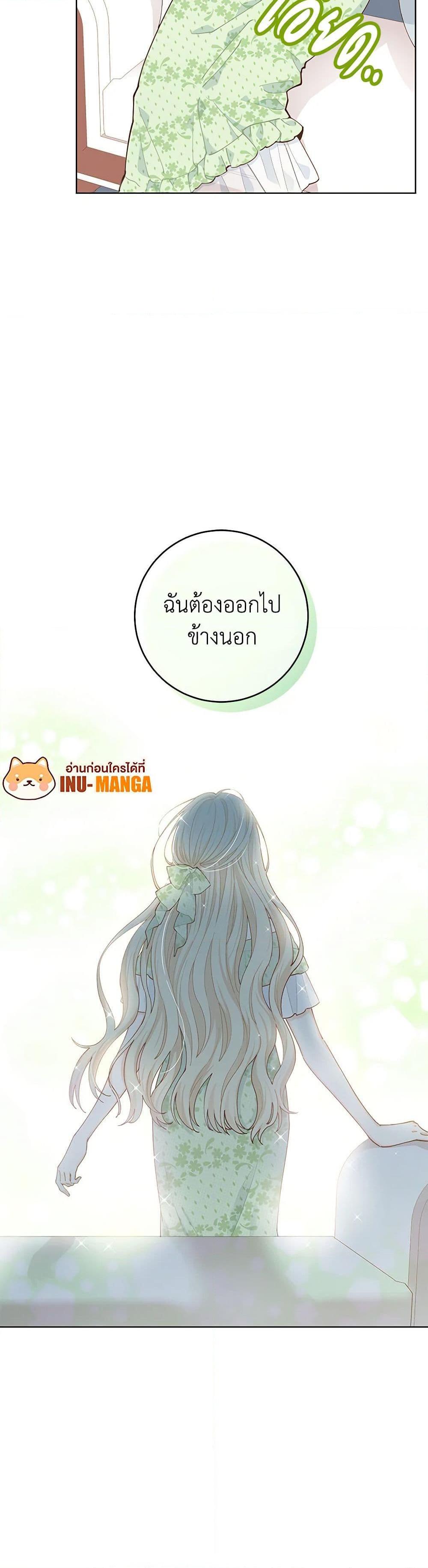Manga-lc-com อ่านมังงะ อ่านการ์ตูน ออนไลน์ ฟรี I’m All Out of Health! ตอนที่ 1 2 3 4 5 6 7 8 9 10 11 12 13 14 ฟรี ไม่มีโฆษณา Manga-lc - อ่าน มังงะ อ่าน การ์ตูน ออนไลน์ อ่านมังงะ ฟรี