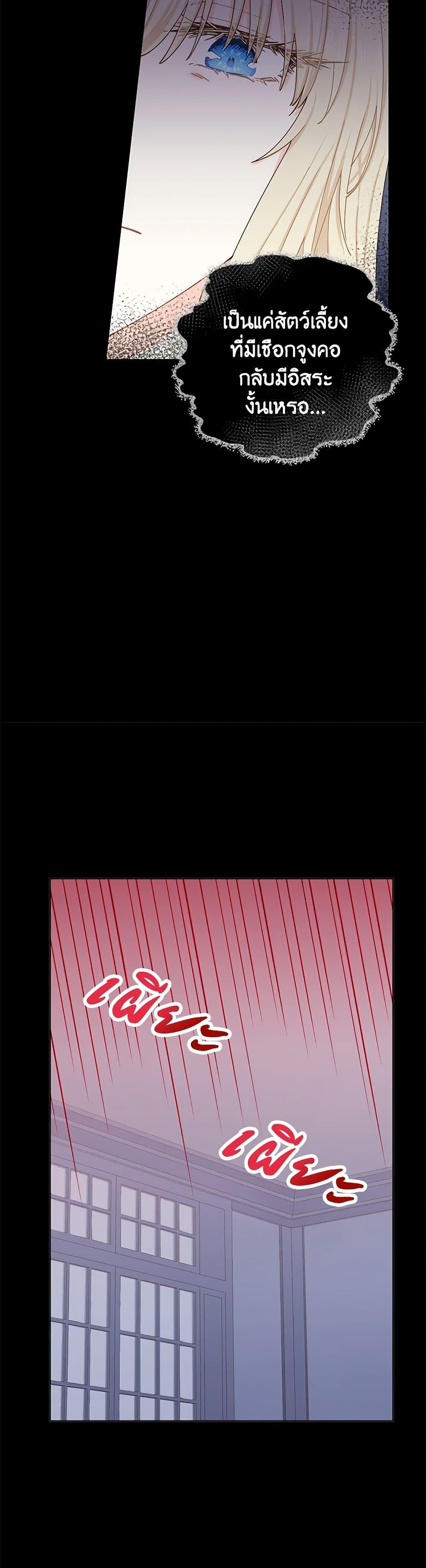 Manga-lc-com อ่านมังงะ อ่านการ์ตูน ออนไลน์ ฟรี I’m All Out of Health! ตอนที่ 1 2 3 4 5 6 7 8 9 10 11 12 13 14 ฟรี ไม่มีโฆษณา Manga-lc - อ่าน มังงะ อ่าน การ์ตูน ออนไลน์ อ่านมังงะ ฟรี