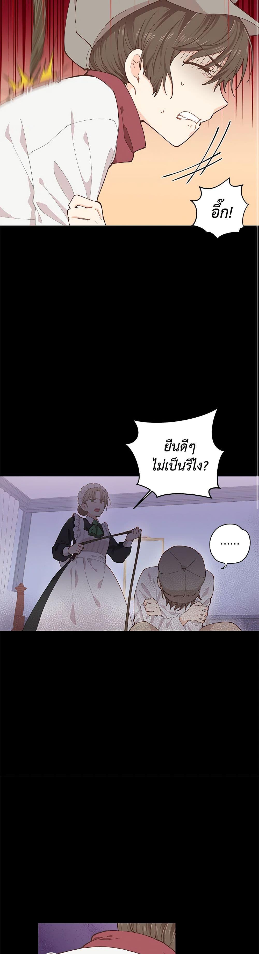 Manga-lc-com อ่านมังงะ อ่านการ์ตูน ออนไลน์ ฟรี I’m All Out of Health! ตอนที่ 1 2 3 4 5 6 7 8 9 10 11 12 13 14 ฟรี ไม่มีโฆษณา Manga-lc - อ่าน มังงะ อ่าน การ์ตูน ออนไลน์ อ่านมังงะ ฟรี