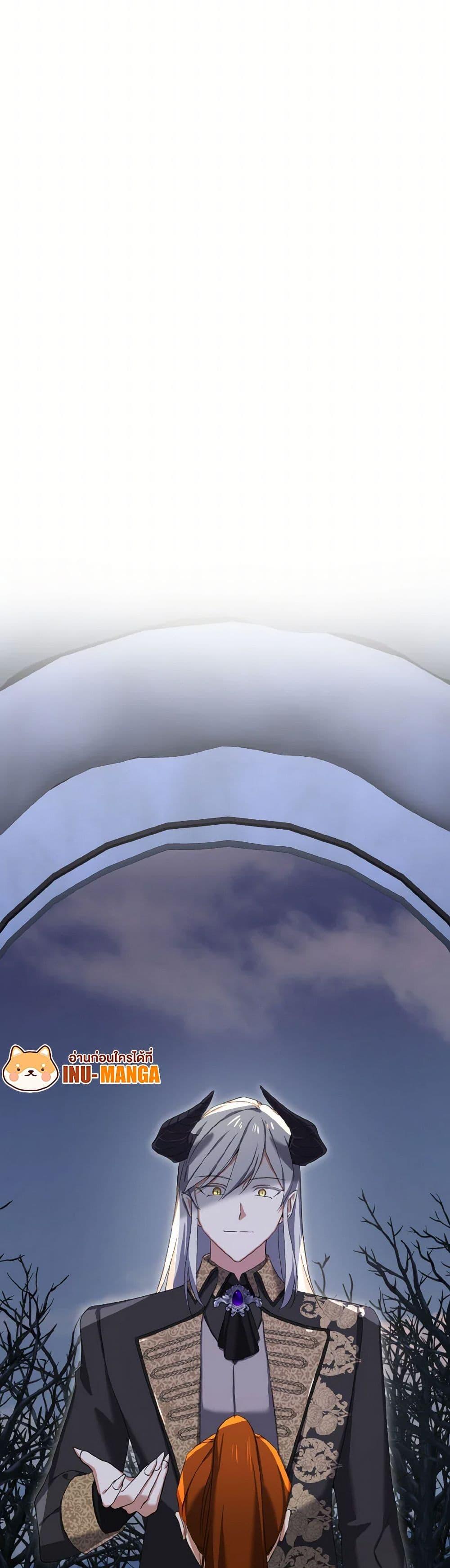 Manga-lc-com อ่านมังงะ อ่านการ์ตูน ออนไลน์ ฟรี Don’t Mess With My Duke Dubless! ตอนที่ 1 2 3 4 5 6 7 8 9 10 11 12 13 14 ฟรี ไม่มีโฆษณา Manga-lc - อ่าน มังงะ อ่าน การ์ตูน ออนไลน์ อ่านมังงะ ฟรี