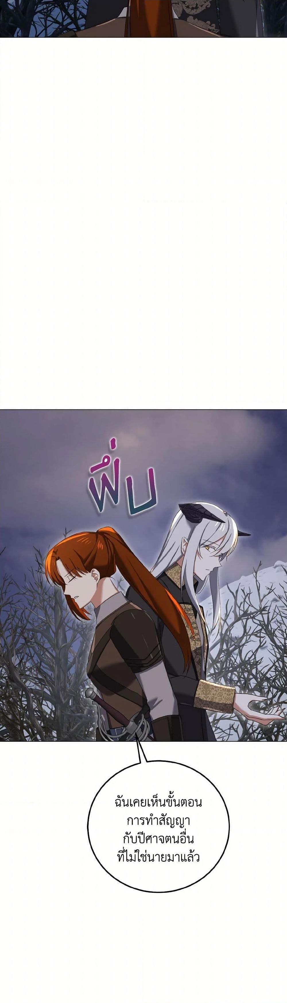 Manga-lc-com อ่านมังงะ อ่านการ์ตูน ออนไลน์ ฟรี Don’t Mess With My Duke Dubless! ตอนที่ 1 2 3 4 5 6 7 8 9 10 11 12 13 14 ฟรี ไม่มีโฆษณา Manga-lc - อ่าน มังงะ อ่าน การ์ตูน ออนไลน์ อ่านมังงะ ฟรี