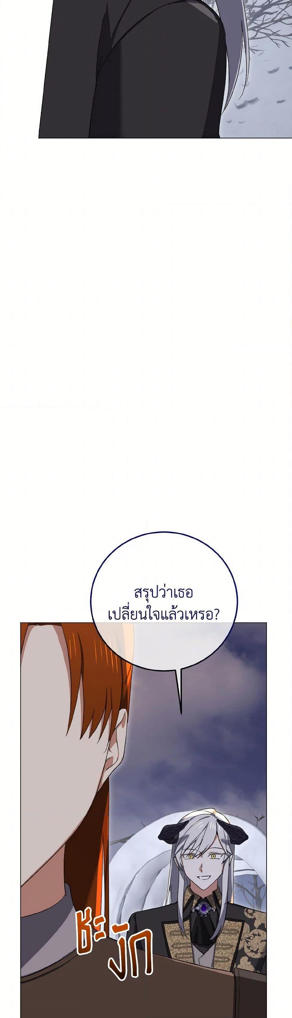 Manga-lc-com อ่านมังงะ อ่านการ์ตูน ออนไลน์ ฟรี Don’t Mess With My Duke Dubless! ตอนที่ 1 2 3 4 5 6 7 8 9 10 11 12 13 14 ฟรี ไม่มีโฆษณา Manga-lc - อ่าน มังงะ อ่าน การ์ตูน ออนไลน์ อ่านมังงะ ฟรี