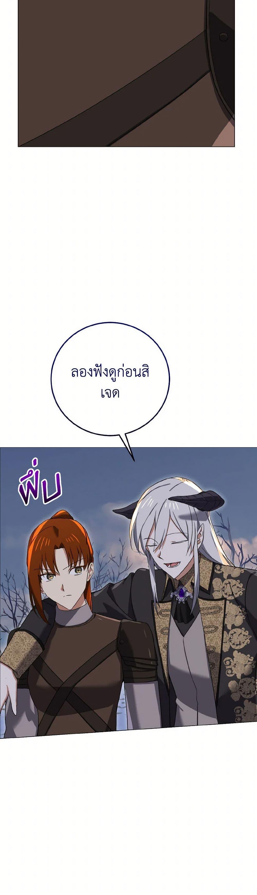 Manga-lc-com อ่านมังงะ อ่านการ์ตูน ออนไลน์ ฟรี Don’t Mess With My Duke Dubless! ตอนที่ 1 2 3 4 5 6 7 8 9 10 11 12 13 14 ฟรี ไม่มีโฆษณา Manga-lc - อ่าน มังงะ อ่าน การ์ตูน ออนไลน์ อ่านมังงะ ฟรี