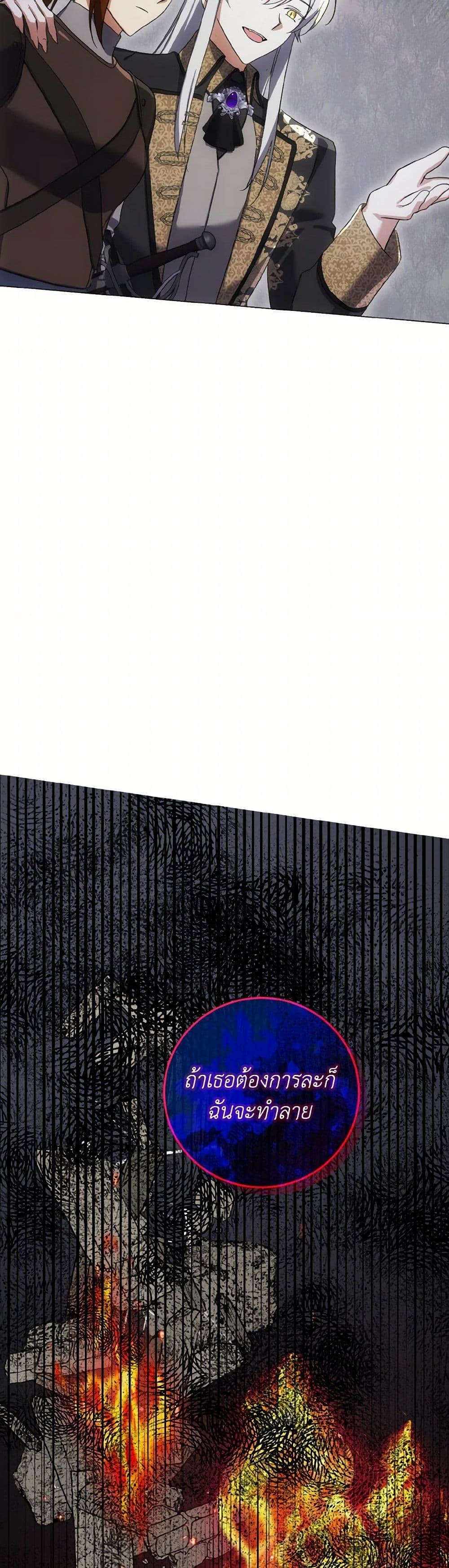 Manga-lc-com อ่านมังงะ อ่านการ์ตูน ออนไลน์ ฟรี Don’t Mess With My Duke Dubless! ตอนที่ 1 2 3 4 5 6 7 8 9 10 11 12 13 14 ฟรี ไม่มีโฆษณา Manga-lc - อ่าน มังงะ อ่าน การ์ตูน ออนไลน์ อ่านมังงะ ฟรี