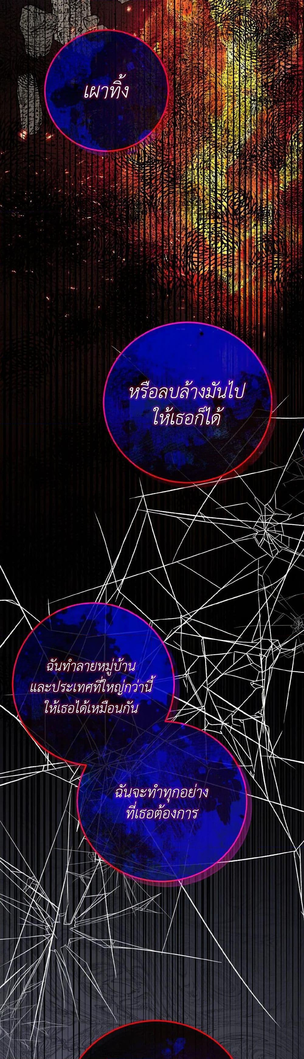 Manga-lc-com อ่านมังงะ อ่านการ์ตูน ออนไลน์ ฟรี Don’t Mess With My Duke Dubless! ตอนที่ 1 2 3 4 5 6 7 8 9 10 11 12 13 14 ฟรี ไม่มีโฆษณา Manga-lc - อ่าน มังงะ อ่าน การ์ตูน ออนไลน์ อ่านมังงะ ฟรี