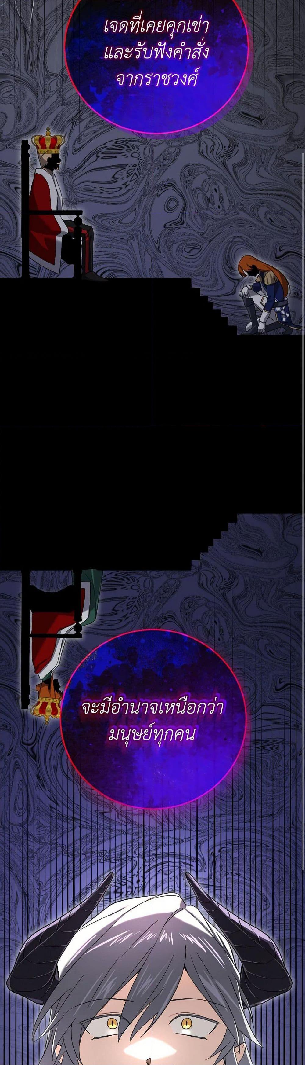 Manga-lc-com อ่านมังงะ อ่านการ์ตูน ออนไลน์ ฟรี Don’t Mess With My Duke Dubless! ตอนที่ 1 2 3 4 5 6 7 8 9 10 11 12 13 14 ฟรี ไม่มีโฆษณา Manga-lc - อ่าน มังงะ อ่าน การ์ตูน ออนไลน์ อ่านมังงะ ฟรี