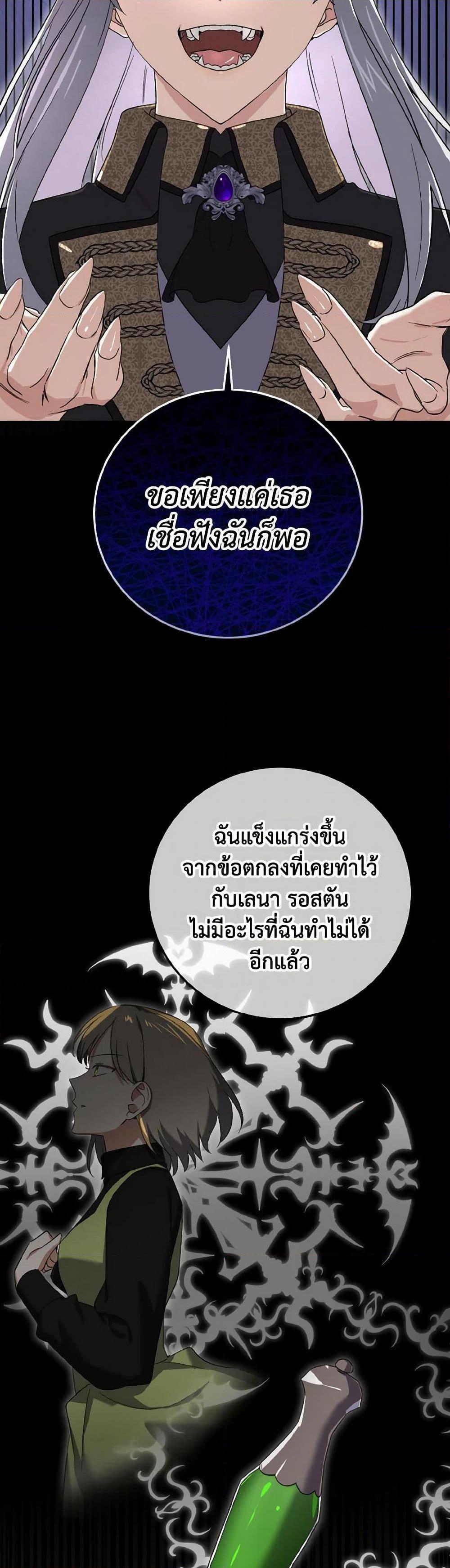 Manga-lc-com อ่านมังงะ อ่านการ์ตูน ออนไลน์ ฟรี Don’t Mess With My Duke Dubless! ตอนที่ 1 2 3 4 5 6 7 8 9 10 11 12 13 14 ฟรี ไม่มีโฆษณา Manga-lc - อ่าน มังงะ อ่าน การ์ตูน ออนไลน์ อ่านมังงะ ฟรี