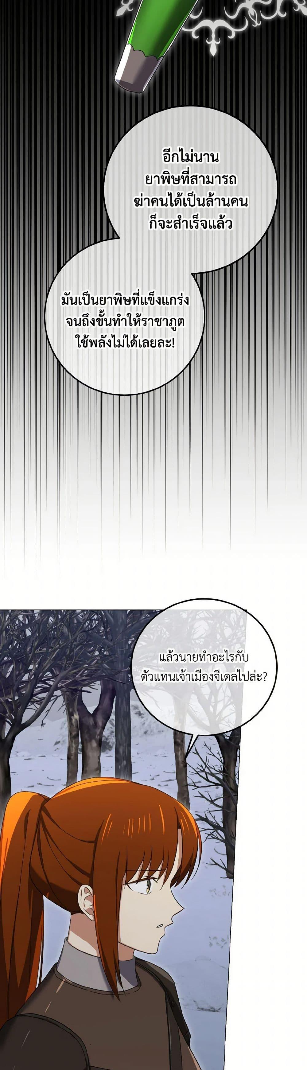 Manga-lc-com อ่านมังงะ อ่านการ์ตูน ออนไลน์ ฟรี Don’t Mess With My Duke Dubless! ตอนที่ 1 2 3 4 5 6 7 8 9 10 11 12 13 14 ฟรี ไม่มีโฆษณา Manga-lc - อ่าน มังงะ อ่าน การ์ตูน ออนไลน์ อ่านมังงะ ฟรี