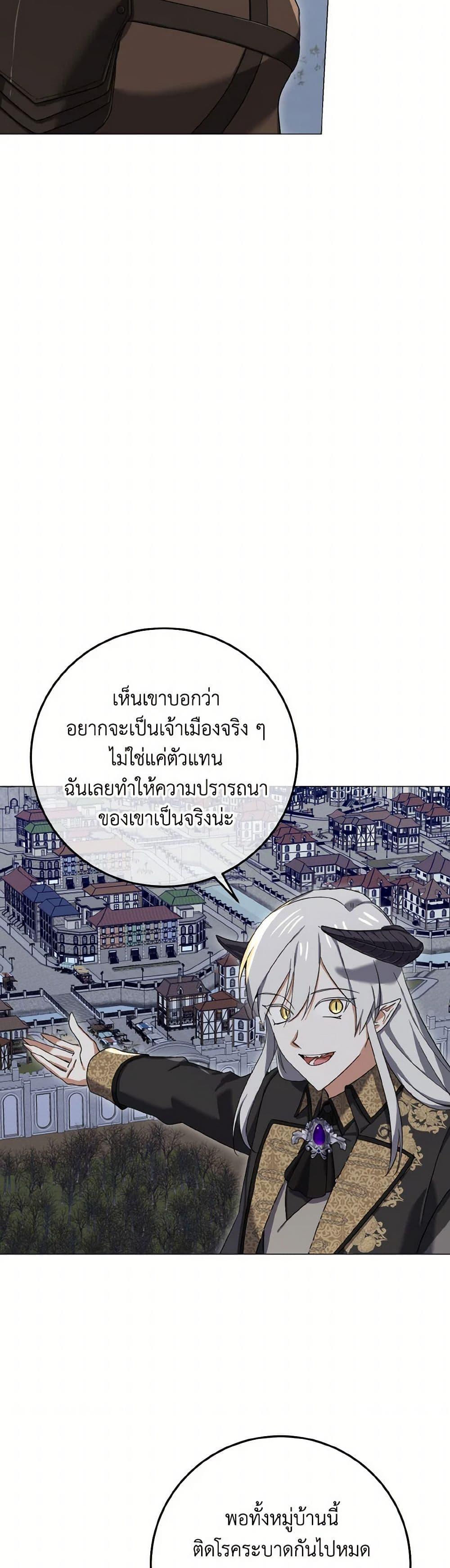 Manga-lc-com อ่านมังงะ อ่านการ์ตูน ออนไลน์ ฟรี Don’t Mess With My Duke Dubless! ตอนที่ 1 2 3 4 5 6 7 8 9 10 11 12 13 14 ฟรี ไม่มีโฆษณา Manga-lc - อ่าน มังงะ อ่าน การ์ตูน ออนไลน์ อ่านมังงะ ฟรี