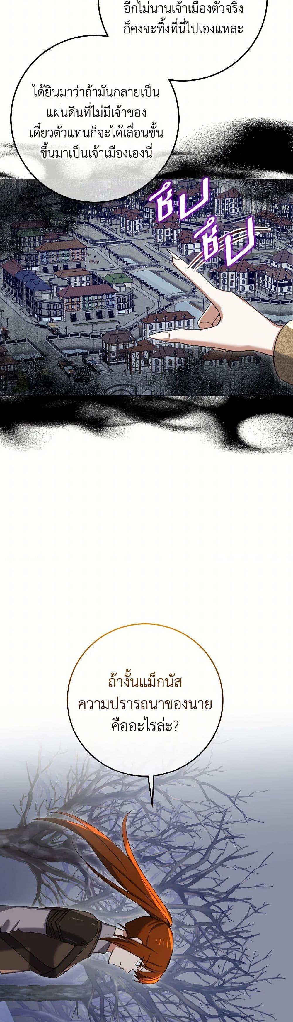 Manga-lc-com อ่านมังงะ อ่านการ์ตูน ออนไลน์ ฟรี Don’t Mess With My Duke Dubless! ตอนที่ 1 2 3 4 5 6 7 8 9 10 11 12 13 14 ฟรี ไม่มีโฆษณา Manga-lc - อ่าน มังงะ อ่าน การ์ตูน ออนไลน์ อ่านมังงะ ฟรี