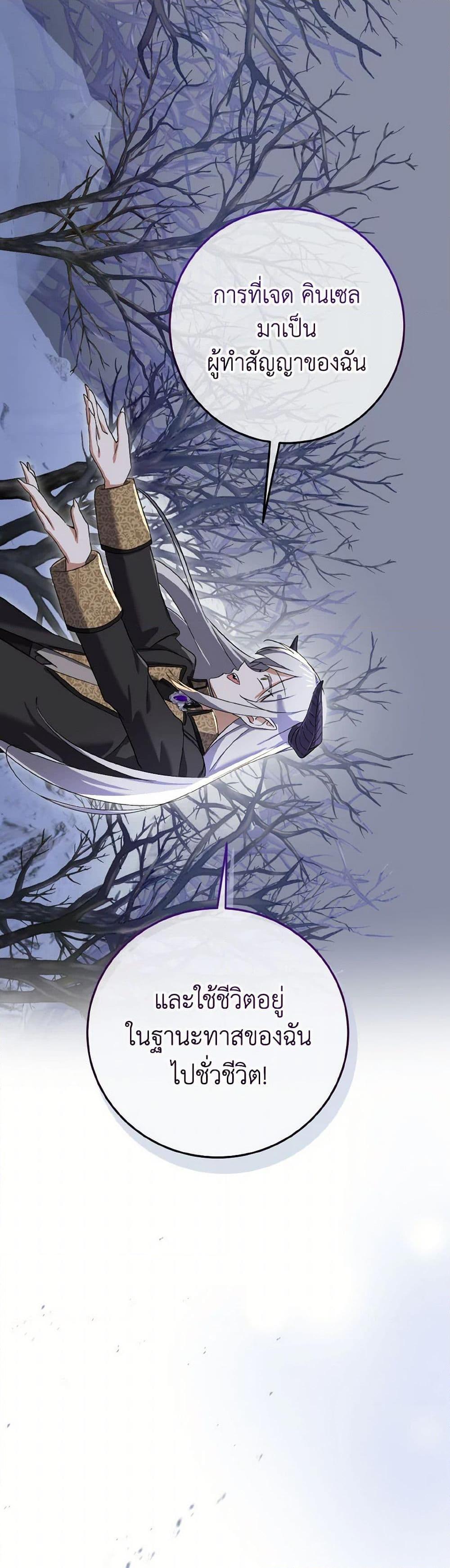 Manga-lc-com อ่านมังงะ อ่านการ์ตูน ออนไลน์ ฟรี Don’t Mess With My Duke Dubless! ตอนที่ 1 2 3 4 5 6 7 8 9 10 11 12 13 14 ฟรี ไม่มีโฆษณา Manga-lc - อ่าน มังงะ อ่าน การ์ตูน ออนไลน์ อ่านมังงะ ฟรี