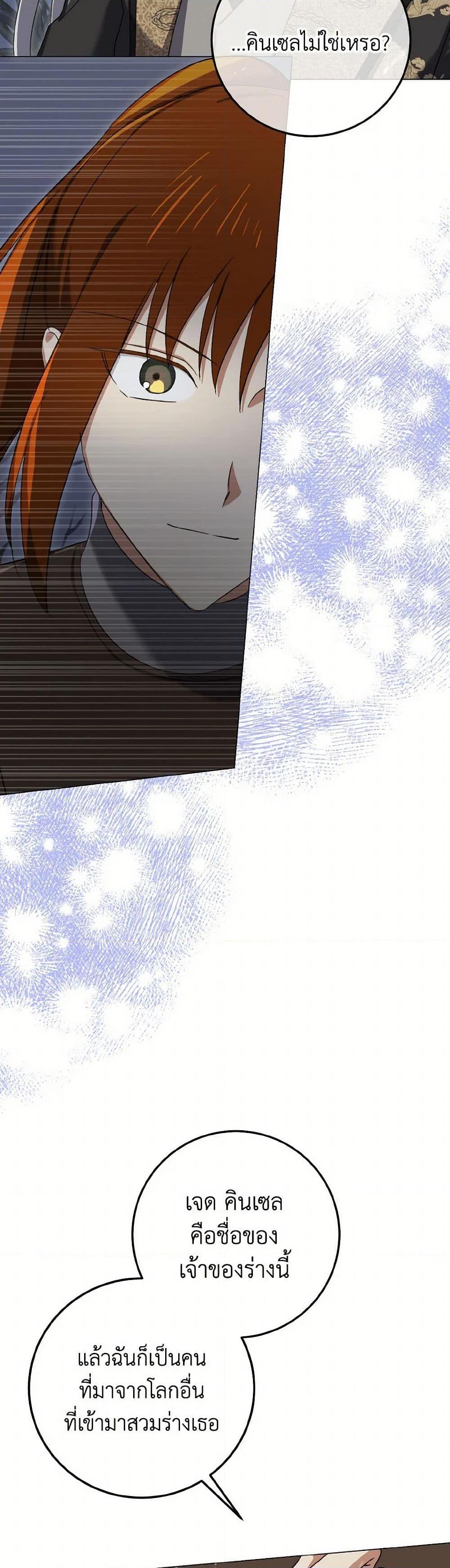 Manga-lc-com อ่านมังงะ อ่านการ์ตูน ออนไลน์ ฟรี Don’t Mess With My Duke Dubless! ตอนที่ 1 2 3 4 5 6 7 8 9 10 11 12 13 14 ฟรี ไม่มีโฆษณา Manga-lc - อ่าน มังงะ อ่าน การ์ตูน ออนไลน์ อ่านมังงะ ฟรี