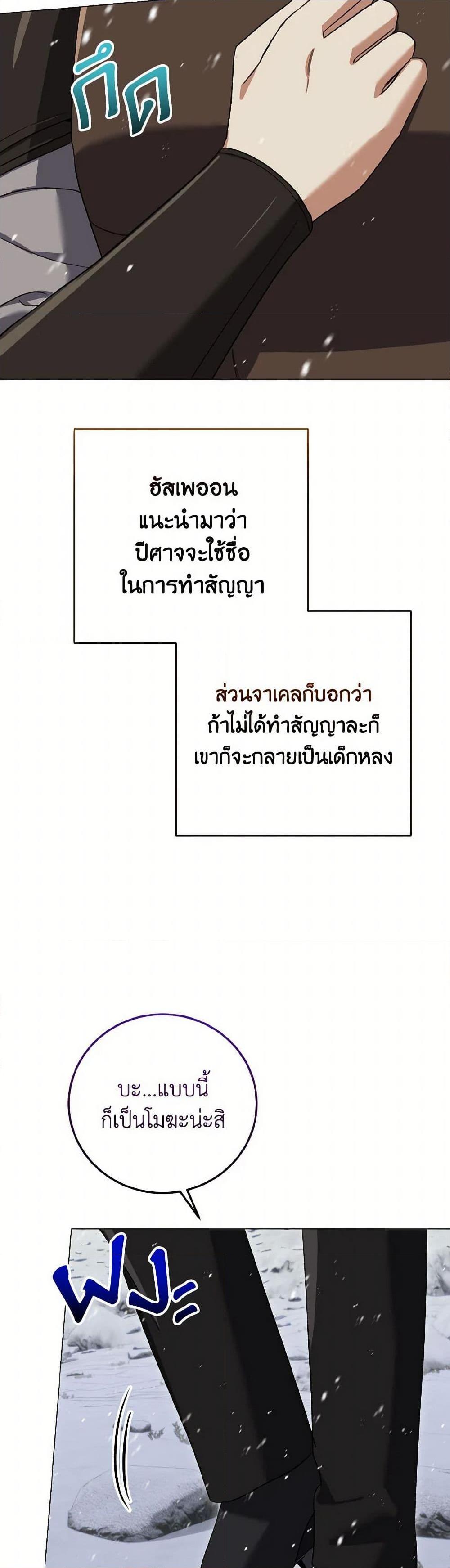 Manga-lc-com อ่านมังงะ อ่านการ์ตูน ออนไลน์ ฟรี Don’t Mess With My Duke Dubless! ตอนที่ 1 2 3 4 5 6 7 8 9 10 11 12 13 14 ฟรี ไม่มีโฆษณา Manga-lc - อ่าน มังงะ อ่าน การ์ตูน ออนไลน์ อ่านมังงะ ฟรี