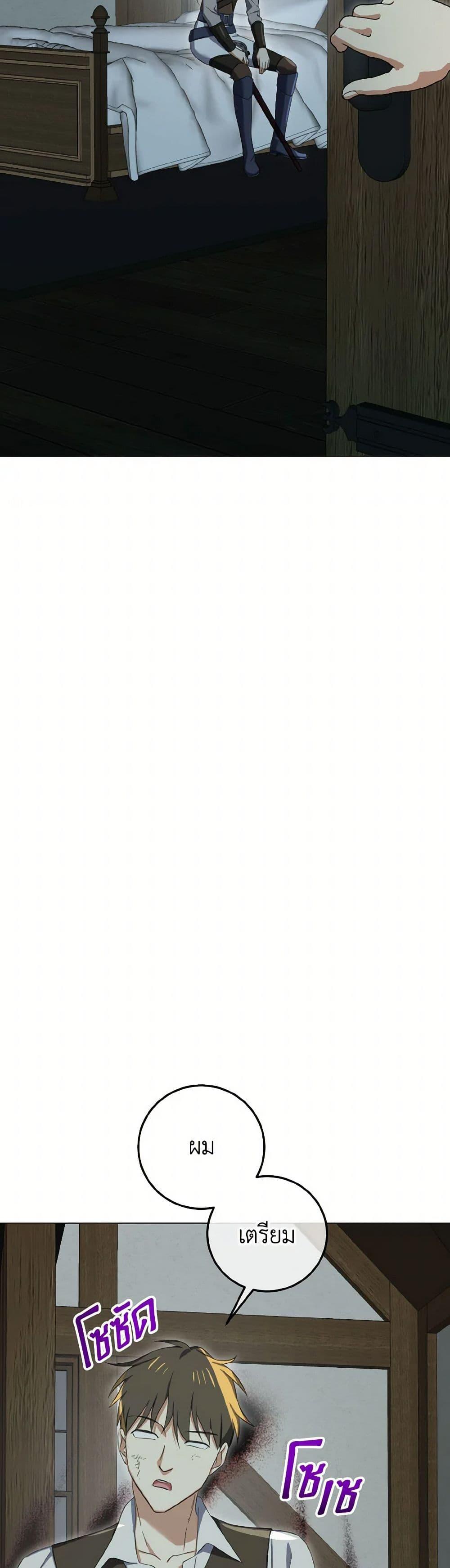 Manga-lc-com อ่านมังงะ อ่านการ์ตูน ออนไลน์ ฟรี Don’t Mess With My Duke Dubless! ตอนที่ 1 2 3 4 5 6 7 8 9 10 11 12 13 14 ฟรี ไม่มีโฆษณา Manga-lc - อ่าน มังงะ อ่าน การ์ตูน ออนไลน์ อ่านมังงะ ฟรี