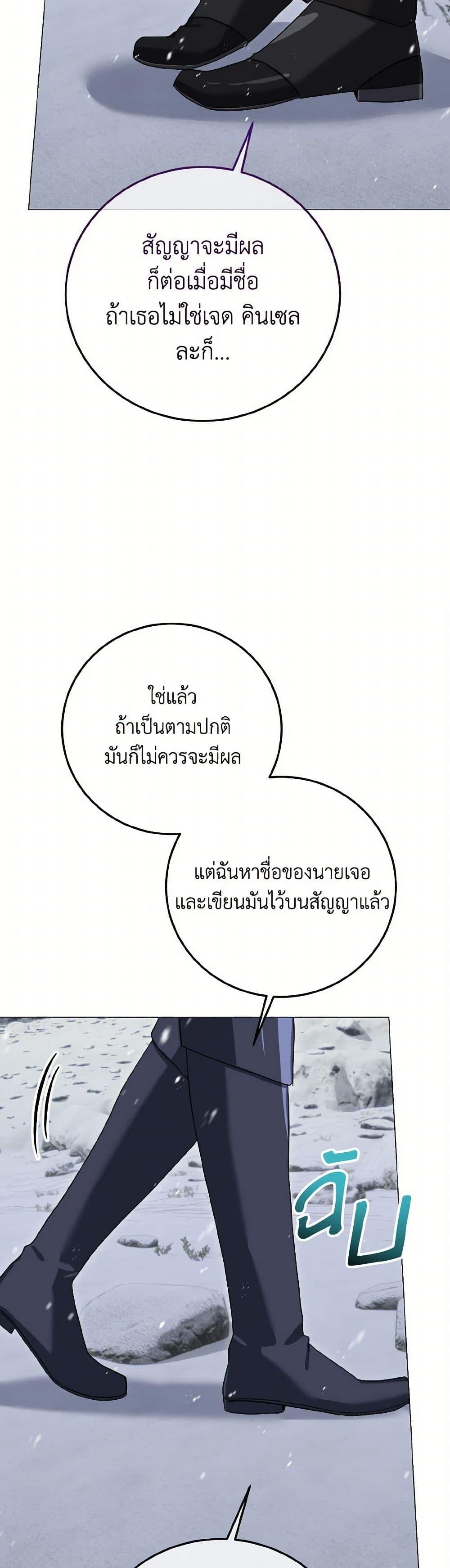 Manga-lc-com อ่านมังงะ อ่านการ์ตูน ออนไลน์ ฟรี Don’t Mess With My Duke Dubless! ตอนที่ 1 2 3 4 5 6 7 8 9 10 11 12 13 14 ฟรี ไม่มีโฆษณา Manga-lc - อ่าน มังงะ อ่าน การ์ตูน ออนไลน์ อ่านมังงะ ฟรี