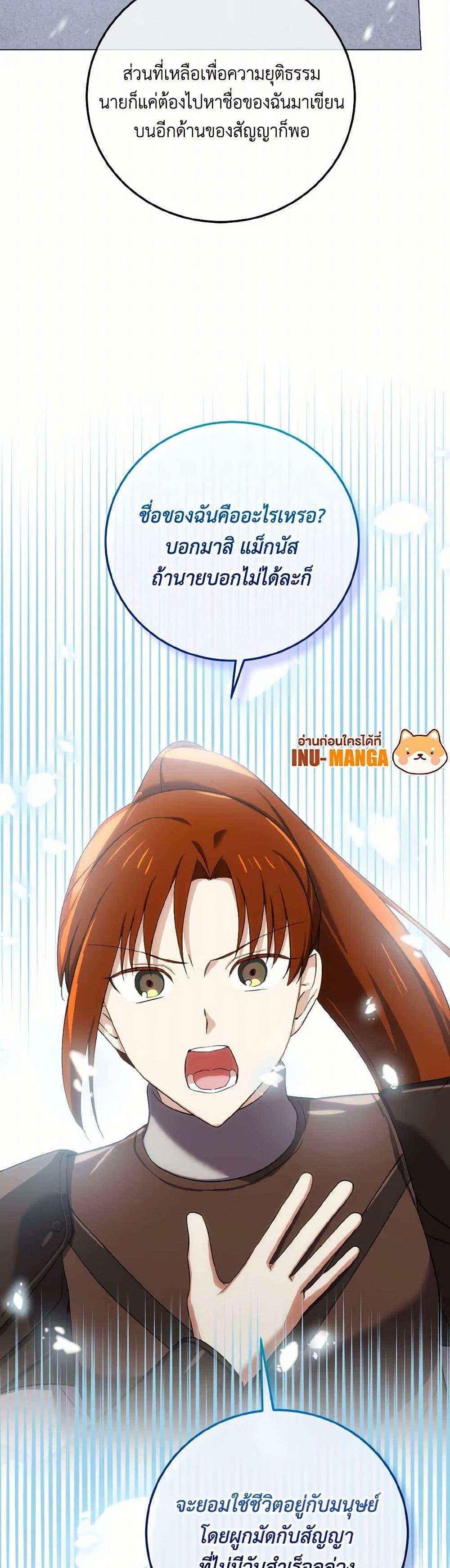 Manga-lc-com อ่านมังงะ อ่านการ์ตูน ออนไลน์ ฟรี Don’t Mess With My Duke Dubless! ตอนที่ 1 2 3 4 5 6 7 8 9 10 11 12 13 14 ฟรี ไม่มีโฆษณา Manga-lc - อ่าน มังงะ อ่าน การ์ตูน ออนไลน์ อ่านมังงะ ฟรี