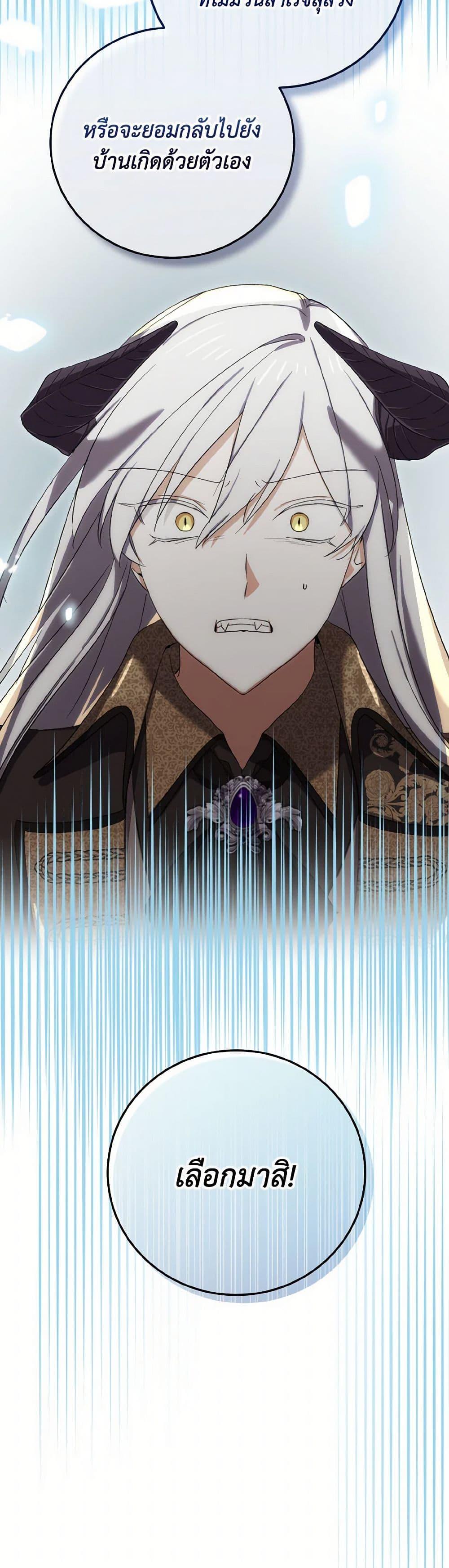 Manga-lc-com อ่านมังงะ อ่านการ์ตูน ออนไลน์ ฟรี Don’t Mess With My Duke Dubless! ตอนที่ 1 2 3 4 5 6 7 8 9 10 11 12 13 14 ฟรี ไม่มีโฆษณา Manga-lc - อ่าน มังงะ อ่าน การ์ตูน ออนไลน์ อ่านมังงะ ฟรี