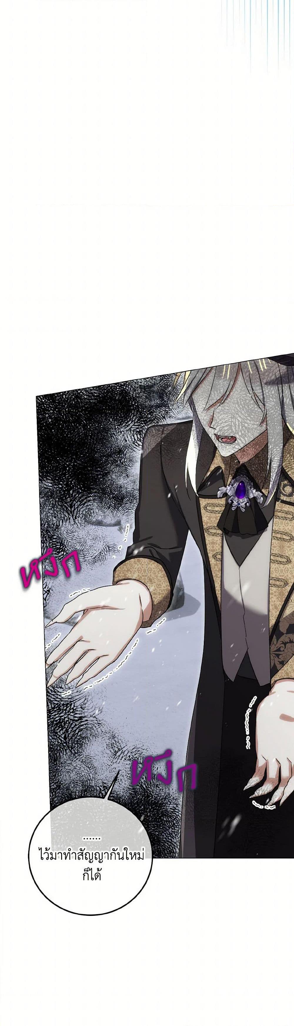 Manga-lc-com อ่านมังงะ อ่านการ์ตูน ออนไลน์ ฟรี Don’t Mess With My Duke Dubless! ตอนที่ 1 2 3 4 5 6 7 8 9 10 11 12 13 14 ฟรี ไม่มีโฆษณา Manga-lc - อ่าน มังงะ อ่าน การ์ตูน ออนไลน์ อ่านมังงะ ฟรี