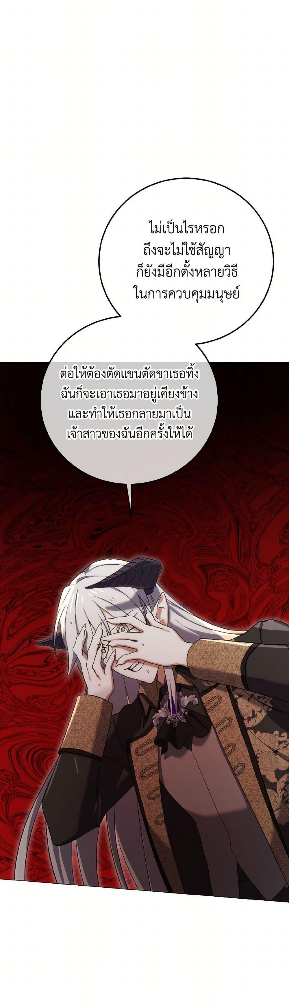 Manga-lc-com อ่านมังงะ อ่านการ์ตูน ออนไลน์ ฟรี Don’t Mess With My Duke Dubless! ตอนที่ 1 2 3 4 5 6 7 8 9 10 11 12 13 14 ฟรี ไม่มีโฆษณา Manga-lc - อ่าน มังงะ อ่าน การ์ตูน ออนไลน์ อ่านมังงะ ฟรี