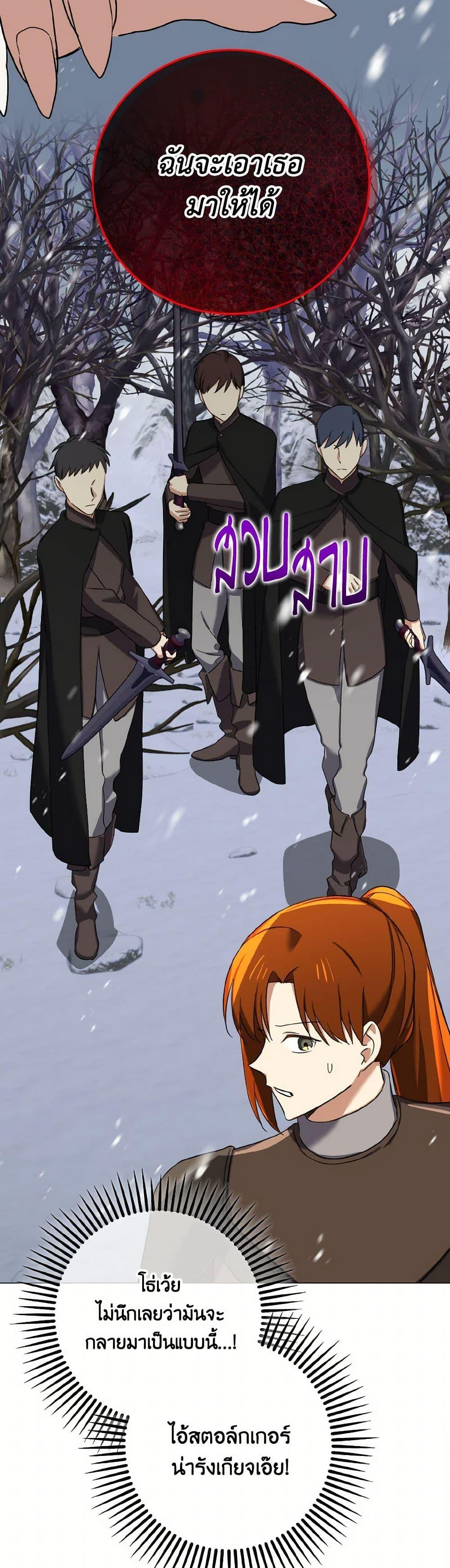 Manga-lc-com อ่านมังงะ อ่านการ์ตูน ออนไลน์ ฟรี Don’t Mess With My Duke Dubless! ตอนที่ 1 2 3 4 5 6 7 8 9 10 11 12 13 14 ฟรี ไม่มีโฆษณา Manga-lc - อ่าน มังงะ อ่าน การ์ตูน ออนไลน์ อ่านมังงะ ฟรี