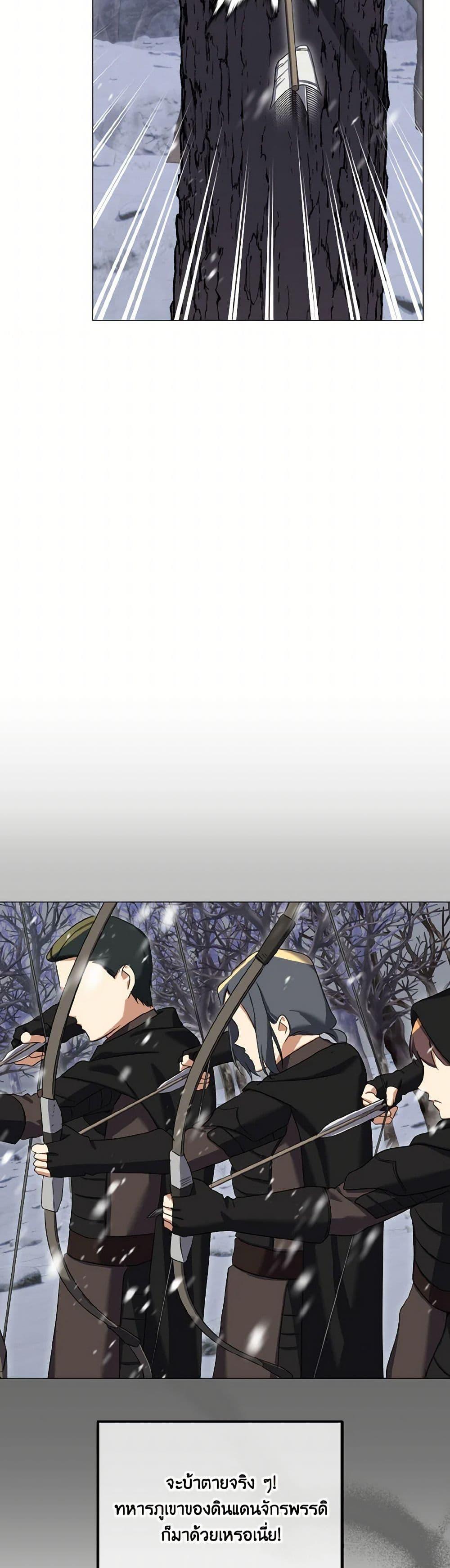 Manga-lc-com อ่านมังงะ อ่านการ์ตูน ออนไลน์ ฟรี Don’t Mess With My Duke Dubless! ตอนที่ 1 2 3 4 5 6 7 8 9 10 11 12 13 14 ฟรี ไม่มีโฆษณา Manga-lc - อ่าน มังงะ อ่าน การ์ตูน ออนไลน์ อ่านมังงะ ฟรี