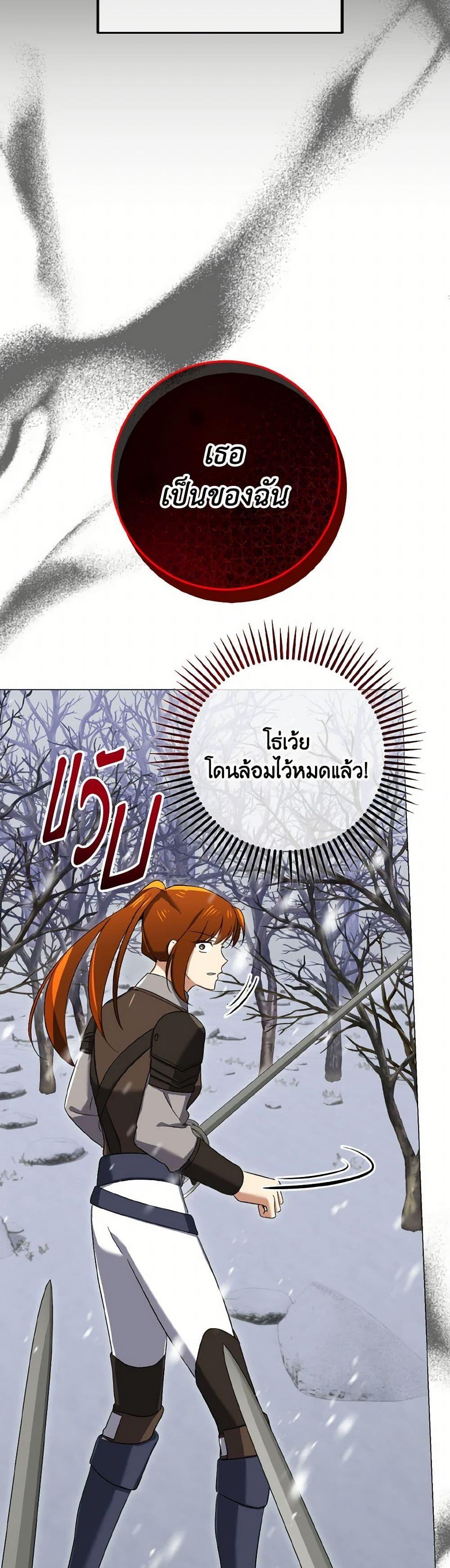 Manga-lc-com อ่านมังงะ อ่านการ์ตูน ออนไลน์ ฟรี Don’t Mess With My Duke Dubless! ตอนที่ 1 2 3 4 5 6 7 8 9 10 11 12 13 14 ฟรี ไม่มีโฆษณา Manga-lc - อ่าน มังงะ อ่าน การ์ตูน ออนไลน์ อ่านมังงะ ฟรี