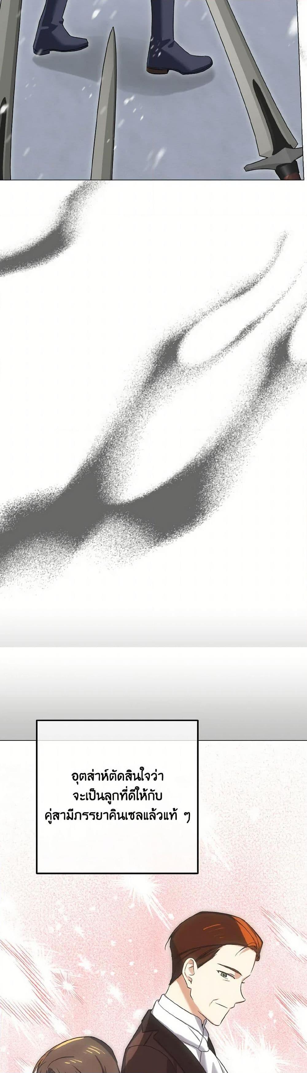 Manga-lc-com อ่านมังงะ อ่านการ์ตูน ออนไลน์ ฟรี Don’t Mess With My Duke Dubless! ตอนที่ 1 2 3 4 5 6 7 8 9 10 11 12 13 14 ฟรี ไม่มีโฆษณา Manga-lc - อ่าน มังงะ อ่าน การ์ตูน ออนไลน์ อ่านมังงะ ฟรี