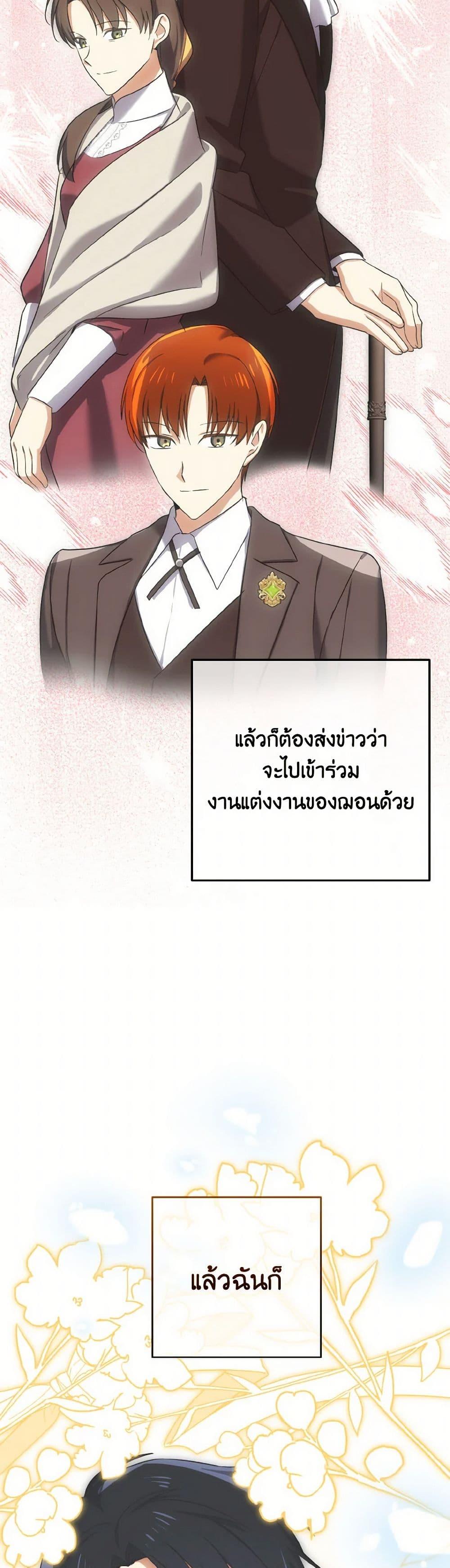 Manga-lc-com อ่านมังงะ อ่านการ์ตูน ออนไลน์ ฟรี Don’t Mess With My Duke Dubless! ตอนที่ 1 2 3 4 5 6 7 8 9 10 11 12 13 14 ฟรี ไม่มีโฆษณา Manga-lc - อ่าน มังงะ อ่าน การ์ตูน ออนไลน์ อ่านมังงะ ฟรี