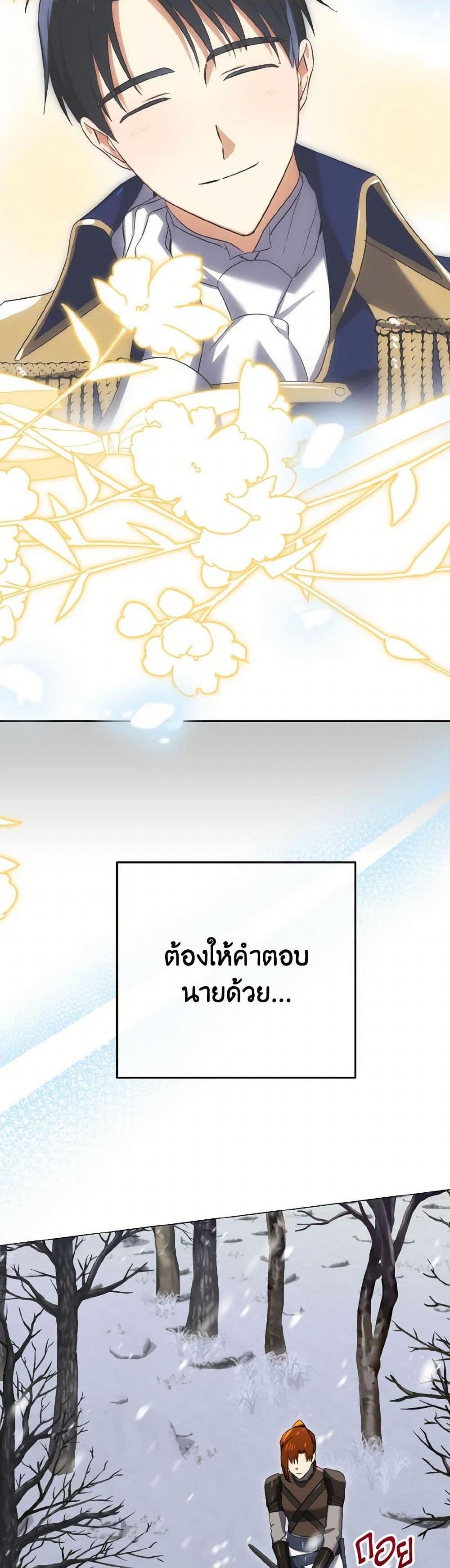 Manga-lc-com อ่านมังงะ อ่านการ์ตูน ออนไลน์ ฟรี Don’t Mess With My Duke Dubless! ตอนที่ 1 2 3 4 5 6 7 8 9 10 11 12 13 14 ฟรี ไม่มีโฆษณา Manga-lc - อ่าน มังงะ อ่าน การ์ตูน ออนไลน์ อ่านมังงะ ฟรี