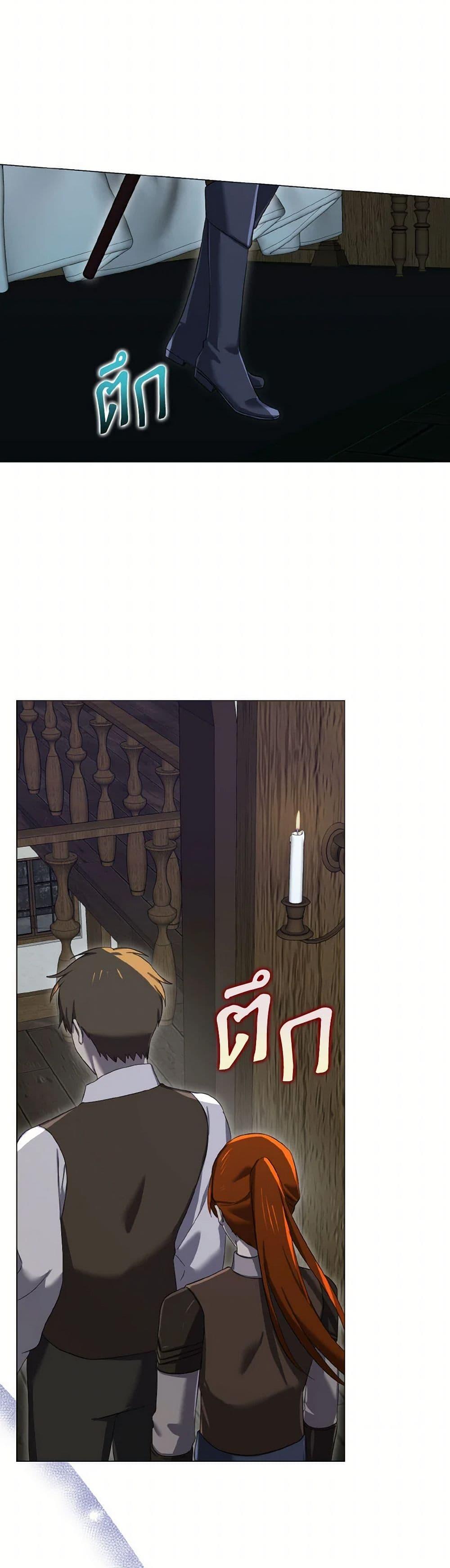 Manga-lc-com อ่านมังงะ อ่านการ์ตูน ออนไลน์ ฟรี Don’t Mess With My Duke Dubless! ตอนที่ 1 2 3 4 5 6 7 8 9 10 11 12 13 14 ฟรี ไม่มีโฆษณา Manga-lc - อ่าน มังงะ อ่าน การ์ตูน ออนไลน์ อ่านมังงะ ฟรี