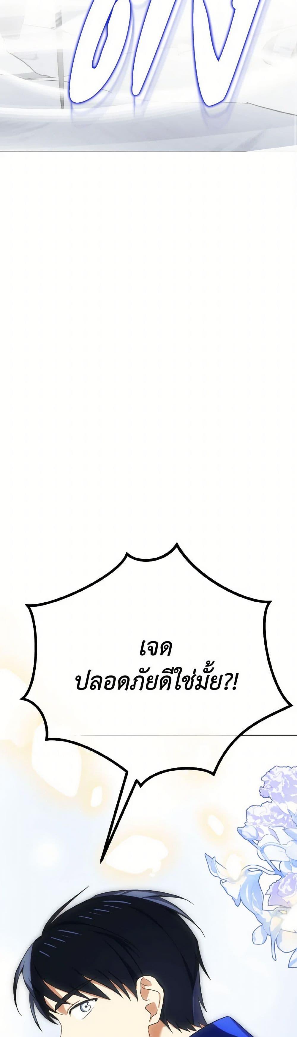 Manga-lc-com อ่านมังงะ อ่านการ์ตูน ออนไลน์ ฟรี Don’t Mess With My Duke Dubless! ตอนที่ 1 2 3 4 5 6 7 8 9 10 11 12 13 14 ฟรี ไม่มีโฆษณา Manga-lc - อ่าน มังงะ อ่าน การ์ตูน ออนไลน์ อ่านมังงะ ฟรี