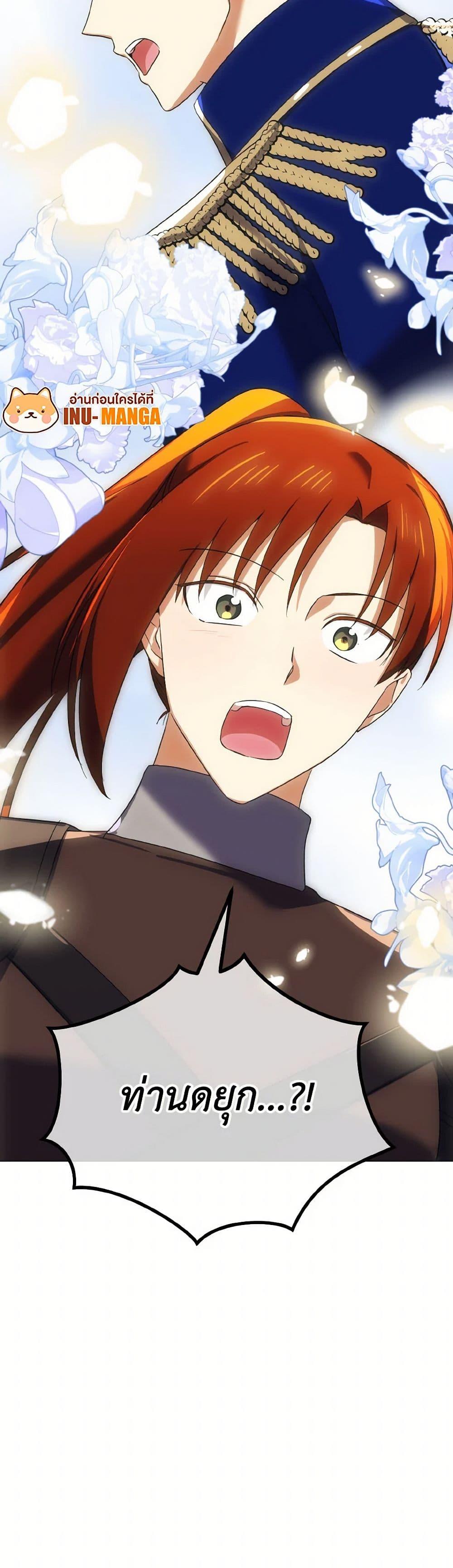 Manga-lc-com อ่านมังงะ อ่านการ์ตูน ออนไลน์ ฟรี Don’t Mess With My Duke Dubless! ตอนที่ 1 2 3 4 5 6 7 8 9 10 11 12 13 14 ฟรี ไม่มีโฆษณา Manga-lc - อ่าน มังงะ อ่าน การ์ตูน ออนไลน์ อ่านมังงะ ฟรี