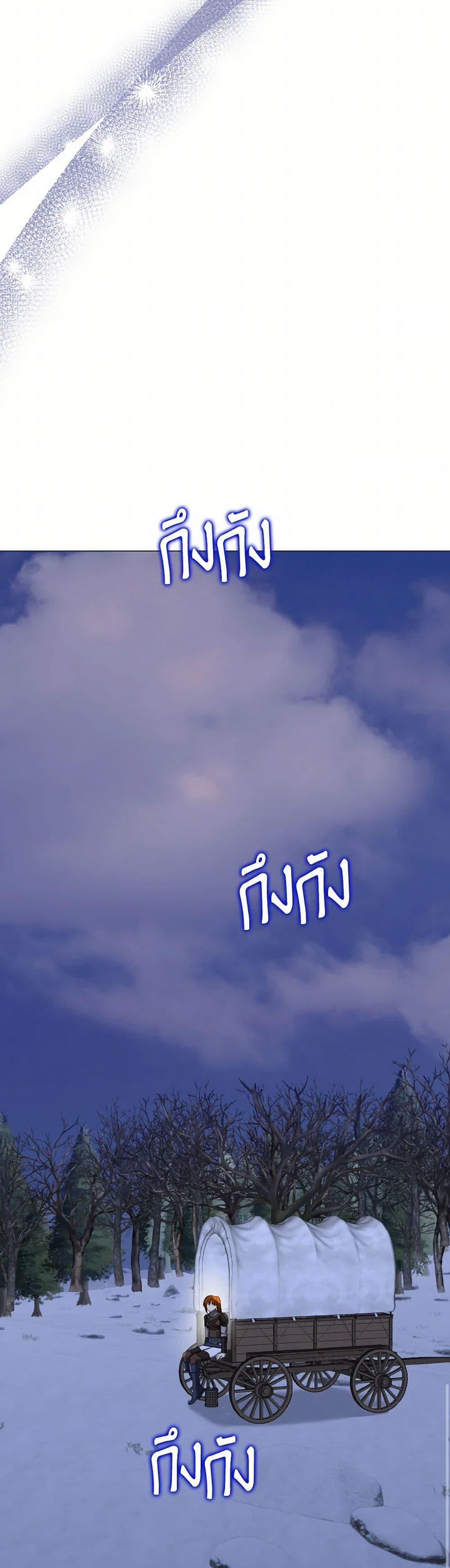 Manga-lc-com อ่านมังงะ อ่านการ์ตูน ออนไลน์ ฟรี Don’t Mess With My Duke Dubless! ตอนที่ 1 2 3 4 5 6 7 8 9 10 11 12 13 14 ฟรี ไม่มีโฆษณา Manga-lc - อ่าน มังงะ อ่าน การ์ตูน ออนไลน์ อ่านมังงะ ฟรี