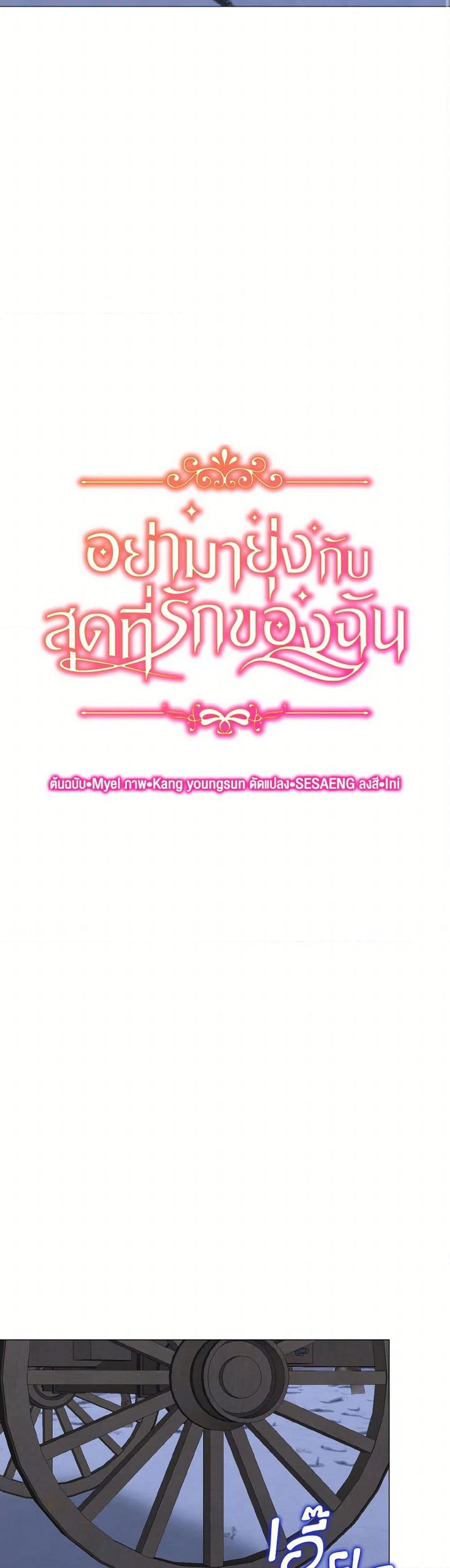 Manga-lc-com อ่านมังงะ อ่านการ์ตูน ออนไลน์ ฟรี Don’t Mess With My Duke Dubless! ตอนที่ 1 2 3 4 5 6 7 8 9 10 11 12 13 14 ฟรี ไม่มีโฆษณา Manga-lc - อ่าน มังงะ อ่าน การ์ตูน ออนไลน์ อ่านมังงะ ฟรี